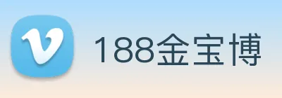 188金宝博 Logo